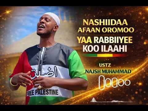 New Nashiidaa Harayaa Najjash Mohammed Bareduu Ramadan Karim Bara 2026 1447 Channel Kan Subscribe