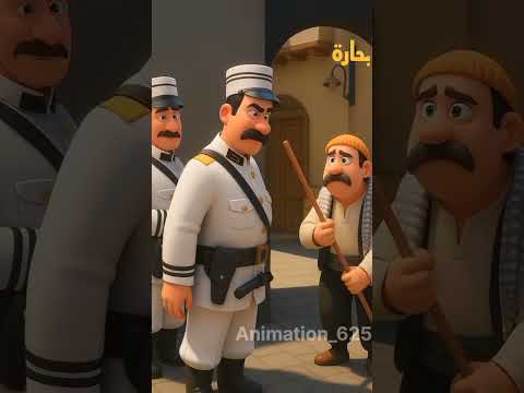 ابو بدر يضرب ابو جودت اكسبلور باب الحارة