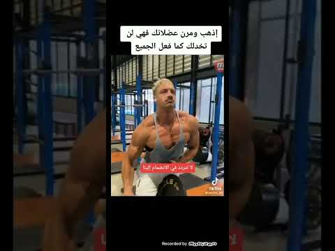 عضلات البطن الكومنت اخوتي Muscles