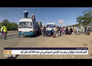 عشرات آلاف السودانيين يعبرون الحدود نحو تشاد هربا من القتال