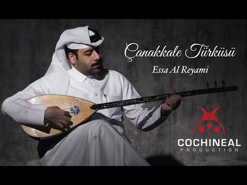 Katar Da şarkı Söylüyor Çanakkale Türküsü Essa Alreyami 2021 أغنية جناق قلعة عيسى الريامي