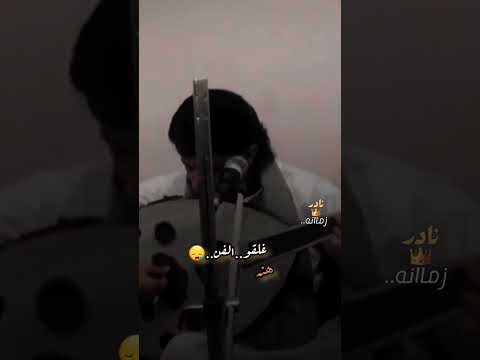 نادر الجرادي قفل مــــلــــفــــه