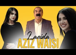 Aziz Waisi Laeida لایدە NEW 2022