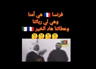 فرنسا هي أمنا ي لي رباتنا وطاتنا هاد الخير Scareface 19 Short