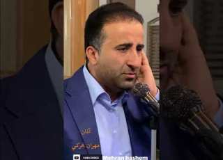 آذان بصوت القارئ مهران هركي