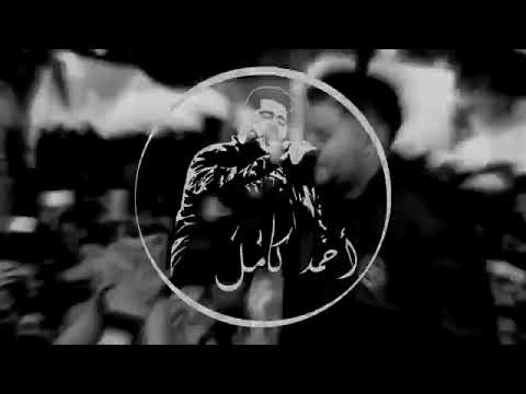 احمد كامل مسافر في الطريق وحدك بدون موسيقي احمد كامل مسافر في الطريق وحدك بدون موسيقي