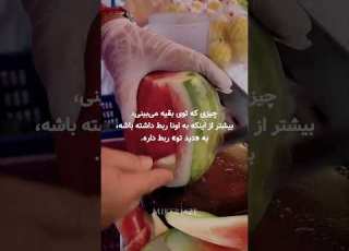 هیچ وقت این اشتباه رو تکرار نکن