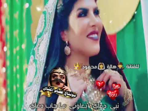 للفنانة هالة محمود إلها وين بنلقى كفاف اتنوح على كامل اوصاف