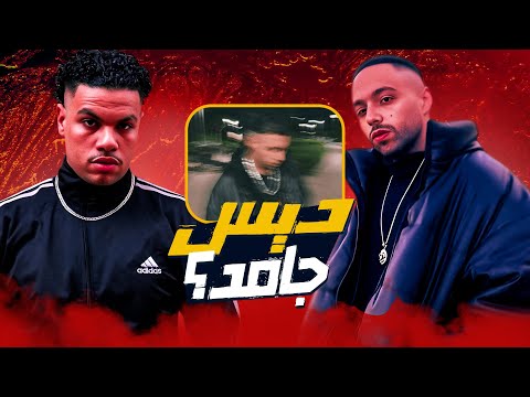 مراجعة وتحليل ديس ابو الانوار على زياد ظاظا 8 غرب