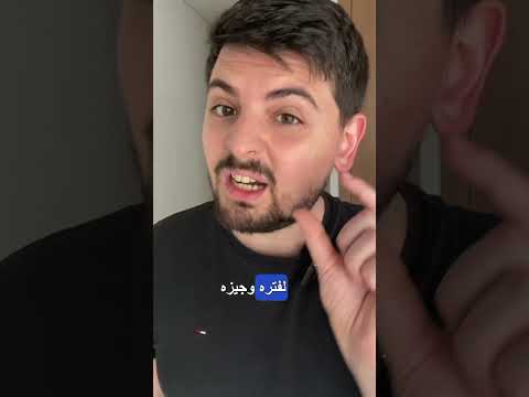 ما هو وسواس الموت و القلق المرضي نوبات الهلع القلق