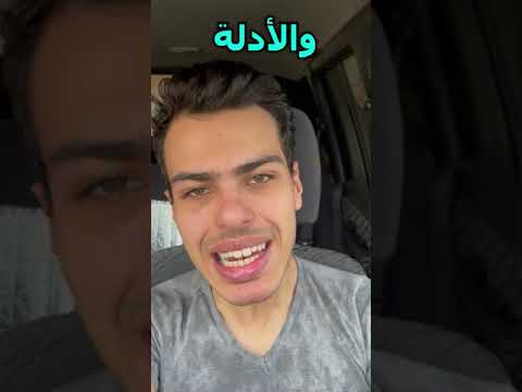 هيفاء وهبي زوجتي رسميا