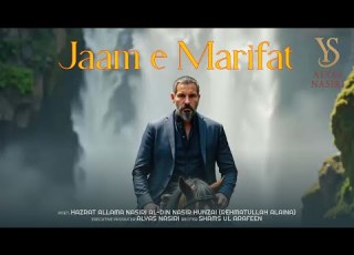 Jaam E Marifat AlyasNasiri