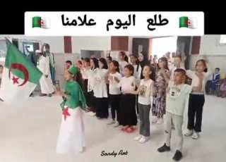  احتفال عيد الاستقلال 5جويلية طلع اليوم علمنا الفنانة التشكيلية فاطمة مداني Sandy Art Art