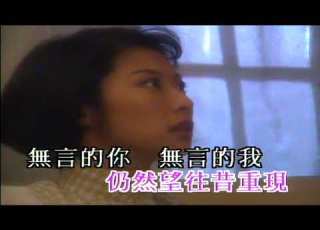 流金歲月 音樂 葉蒨文
