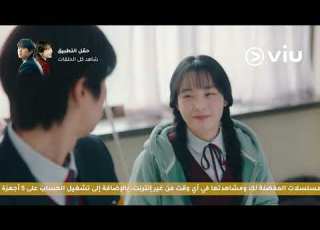  الحلقة ١ مسلسل العودة للحب Way Back Love 1