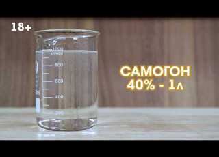 Coffee And Orange Cognac Made With Moonshine The Infusion Is Made With Coffee Beans And Zest A M