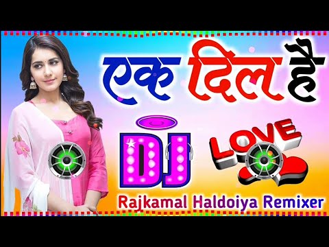 Ek Dil Hai Dj Song Aaja Teri Suni Suni Mang Ko Mai Taro Se Bhar Du Old Hindi Dj Remix Song By RH