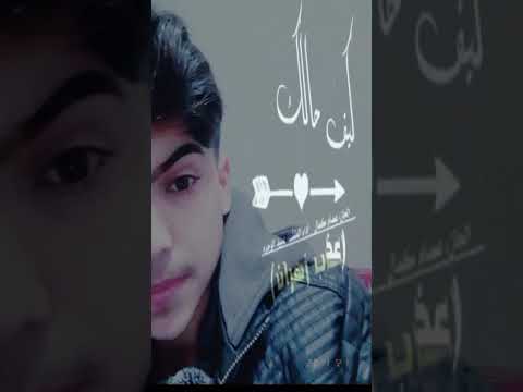 كيف حالك يا مفارق هالحشا يا حبيبي انت وين