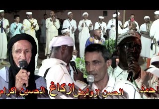 فرقة احواش اسيف نولت اتصورت 2