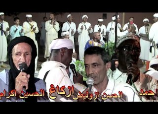 فرقة احواش اسيف نولت اتصورت 2