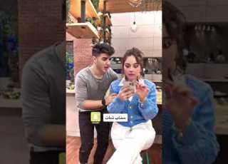 تيك توك بيسان اسماعيل وانس الشايب عادي مش فارقة معاي يفوتكم