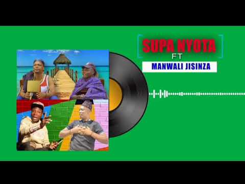 SUPA NYOTA MTOTO MANWALI FT MANWALI JISINZA USICHEKE OFFICIAL AUDIO BY BRAND MAISHA STUDIO BM SUPA NYOTA MTOTO MANWALI FT MANWALI JISINZA USICHEKE OFFICIAL AUDIO BY BRAND MAISHA STUDIO BM