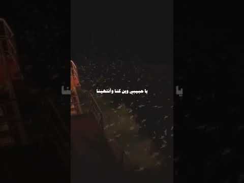 لعبة الاقدار تلعب في هوانا راشد الماجد لايك اكسبلور لو تكرمتو حبايب قلبي