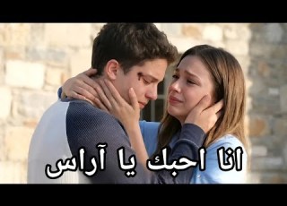  At Seventeen Episode 5 Trailer 3 English Subtitled I Love You So Much Aras