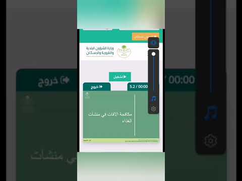 دورة سلامة الغذاء للعمال في منطقة جده لنيل الشهادة الصحية دورة سلامة الغذاء للعمال في منطقة جده لنيل الشهادة الصحية