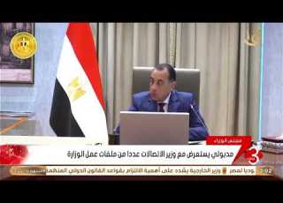  مدبولي يستعرض مع وزير الاتصالات عددا من ملفات عمل الوزارة