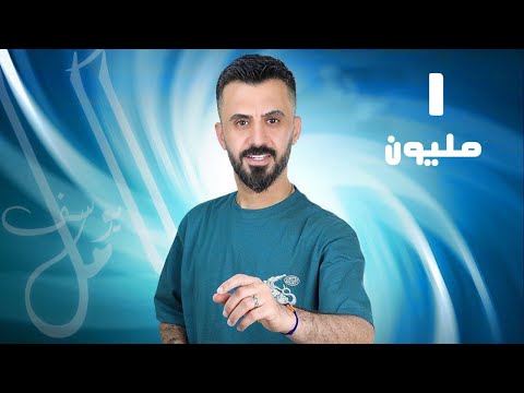 كامل يوسف KAMEL YOUSF زمارات عاجل هبلتي جبور وبكارة وكل الجيجان ترند Tik Tok 2024
