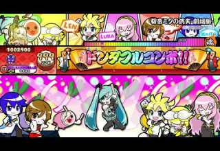 太鼓の達人 ニジイロver 初音ミクの消失ー劇場版ー裏譜面 キャプチャー