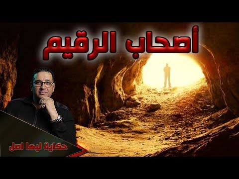 The Companions Of The Qur An