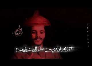  العيب الاسود الشاعر ايمن المسوري