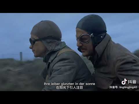 Aloha Heja He Achim Reichel