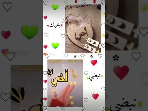 حالات واتس اب عن الاخ اجمل اغنية عن الاخوة حالات واتس عن الاخ