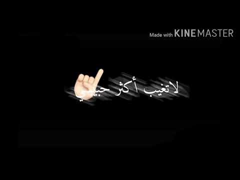 قلب قلب وين وين شاشه سوداء