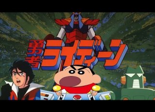 ライディーンが気付かないうちにクレヨンしんちゃんOPになる 勇者ライディーン