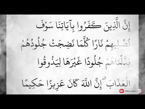 ASIRIN BUDEWAR TAURARI DA JALABI MUJARRABI