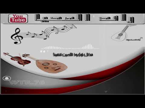 خالد السلامه حان وقت السفر هذاك اول غايب وطال الفراق جلسه خالد السلامه حان وقت السفر هذاك اول غايب وطال الفراق جلسه
