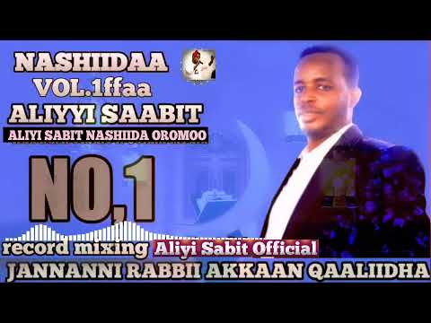 Aliyi Sabit Nashiidaa Vol 1 Remix Jannanni Rabbii