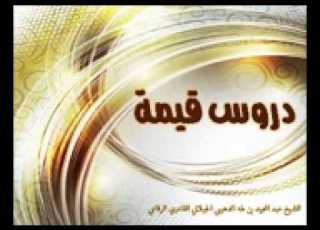  كرامات الشيخ عبد القادر الجيلاني قدس الله سره