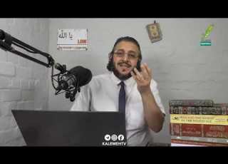 آیا دعای نادعلی صحت دارد یا خرافات است