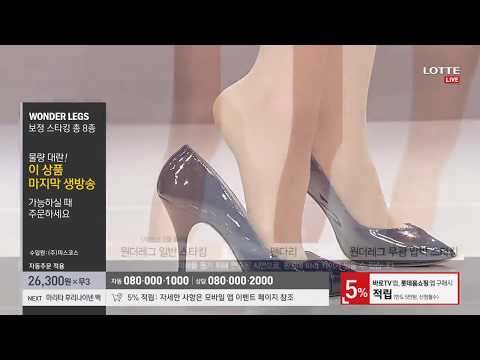 Home Shopping Stocking Show Host Cut Each Line Of Beauty Toe