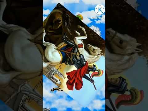 ترنيمة جميلة مارجرجس يابطل يا روماني لايك واشتراك ترنيمة جميلة مارجرجس يابطل يا روماني لايك واشتراك