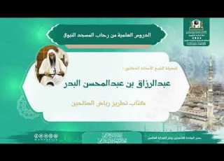  لم ا عفوت ولم أحقد أرحت نفسي من غ م العداوات الشافعي