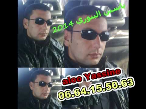 Yasine Elbanouri 2015 Mazal Galbi Yahwak