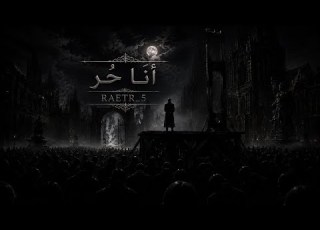 أن ا ح ر Conscious Track
