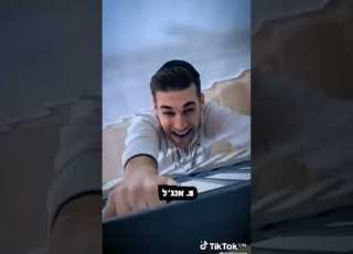שרולי ברונכר ומאיר גרין
