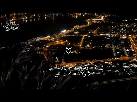 تفاصيلك خذتني لك نهاري لك وليلي لك احلى اثنين مشعل الشراري تصاميم شيلات بدون حقوق 2024